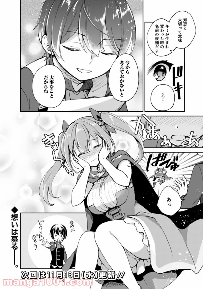 P14