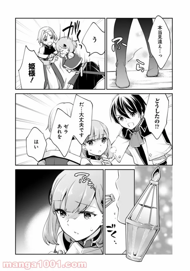P12
