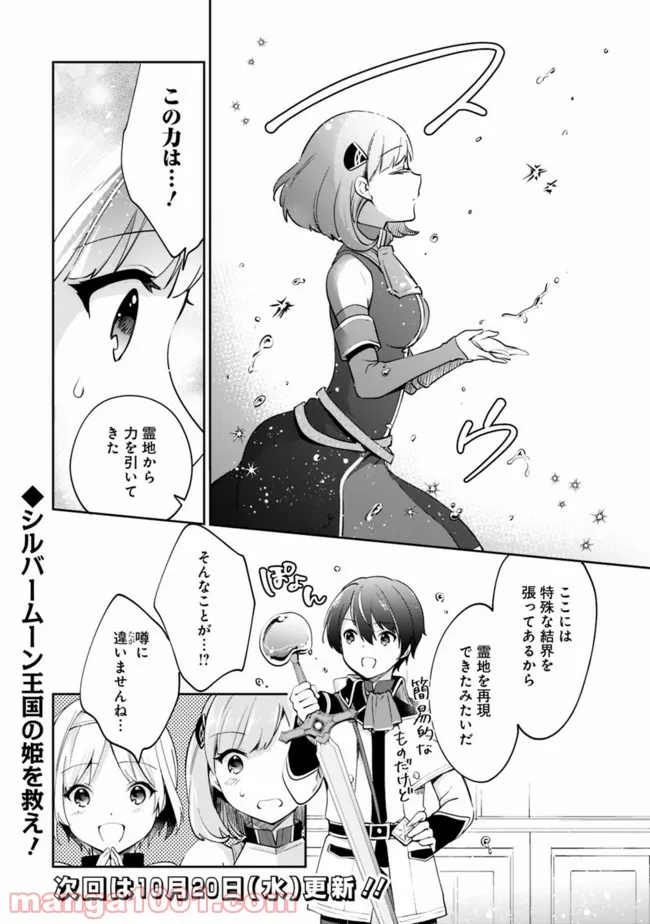 P16