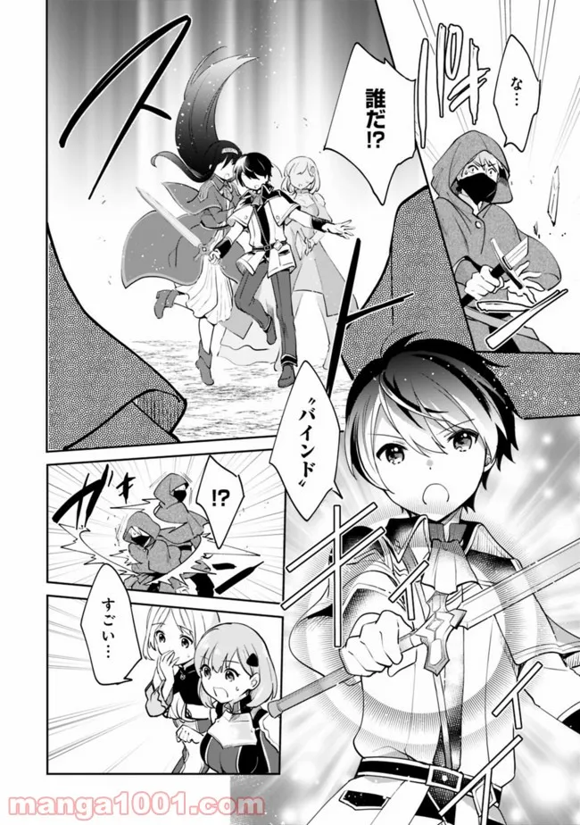 P4
