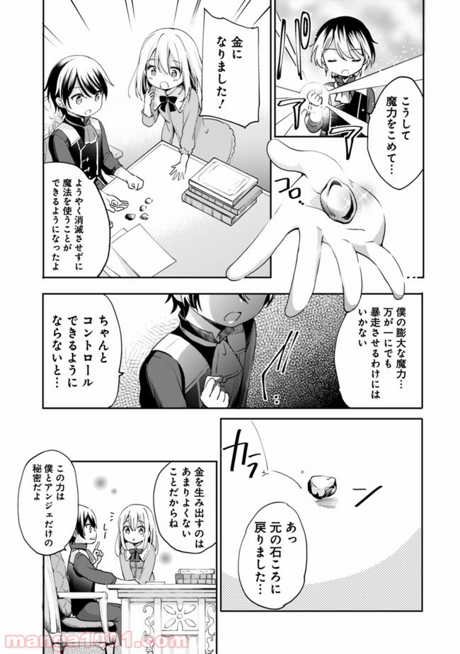 P14