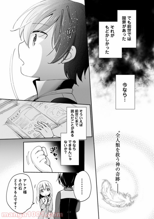 P16