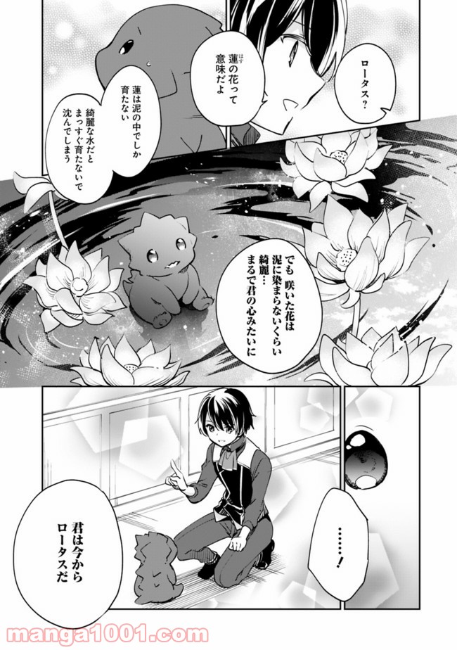 P9