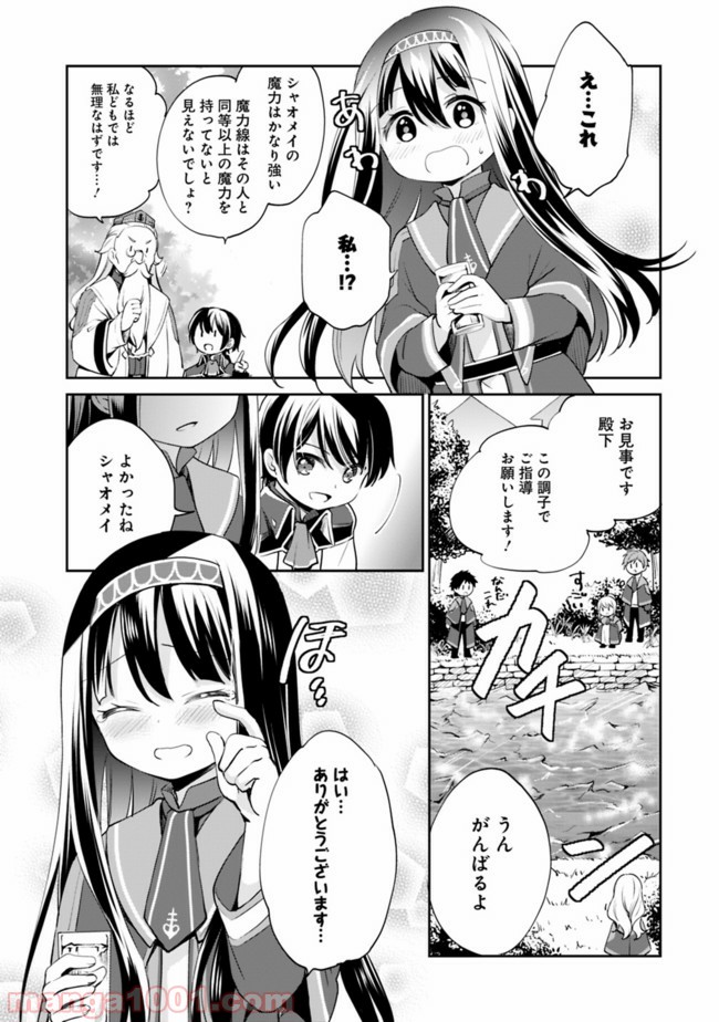 P11