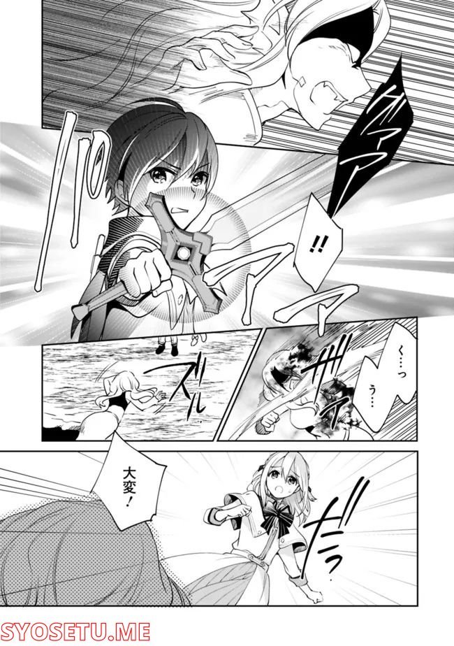 P7