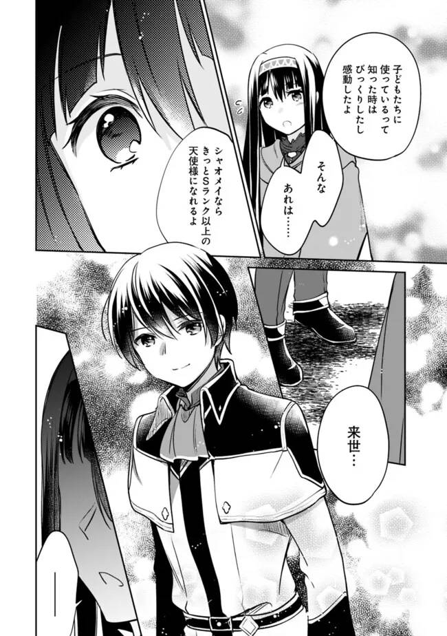 P12