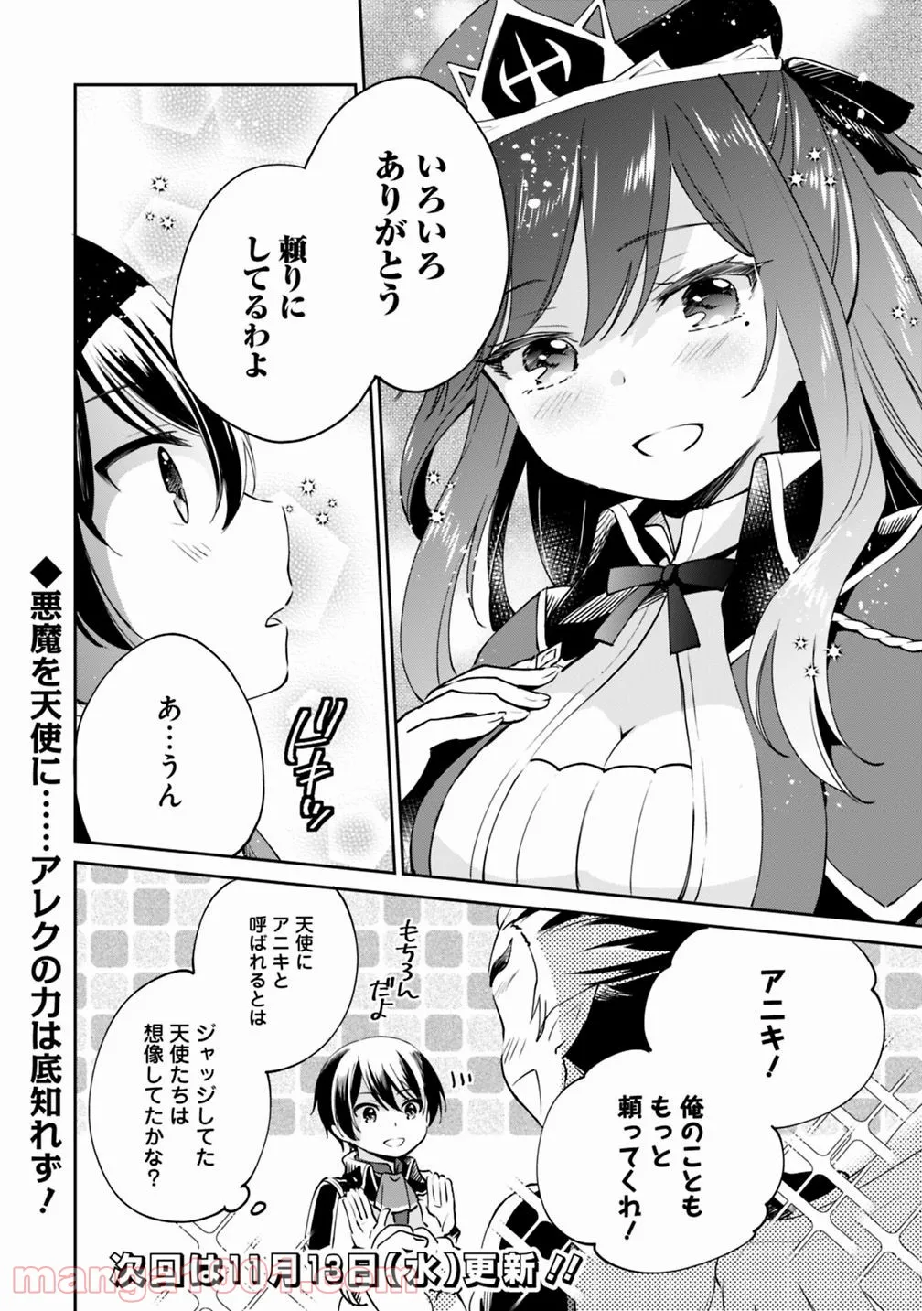 P14