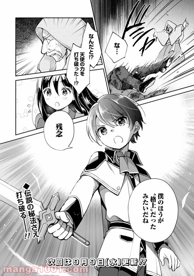 P14