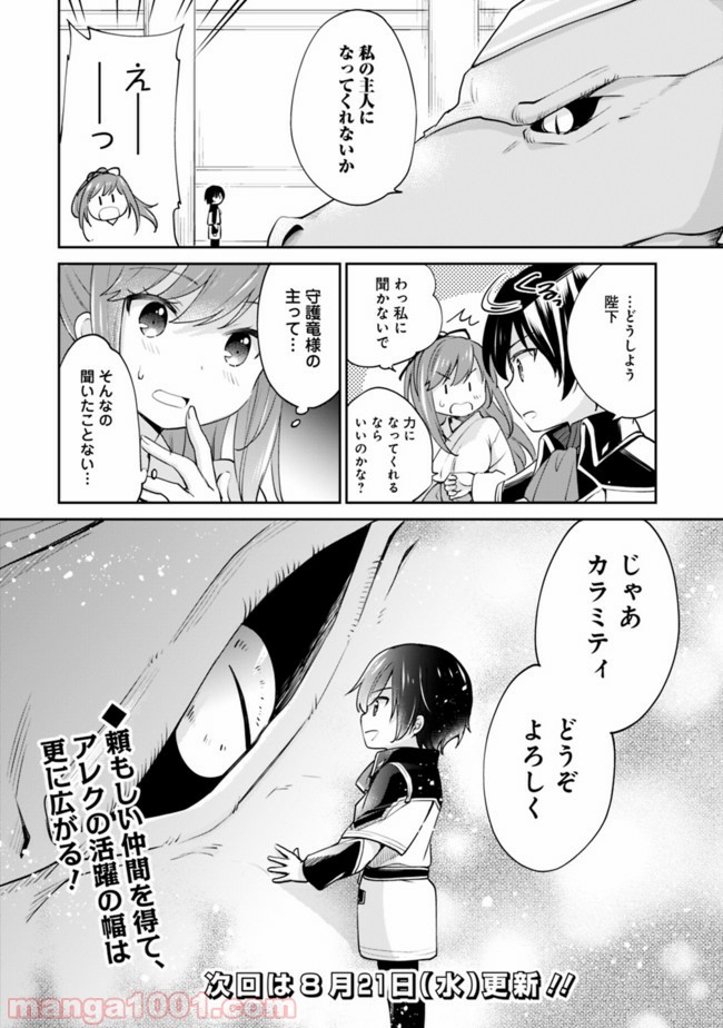 P14