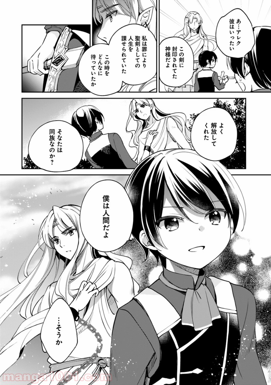 P14