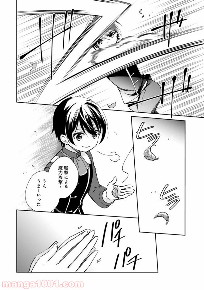 P12