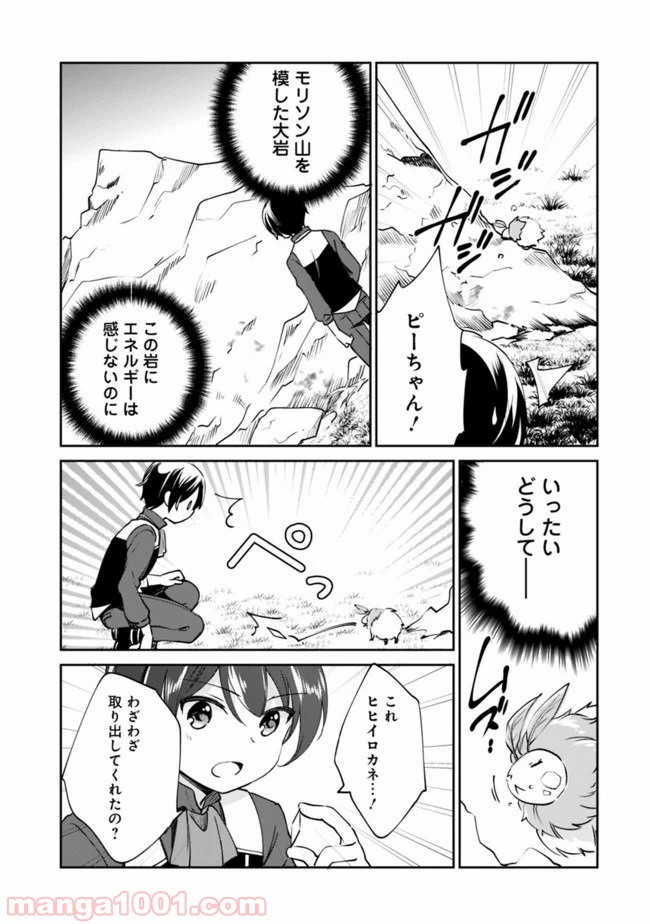 P3