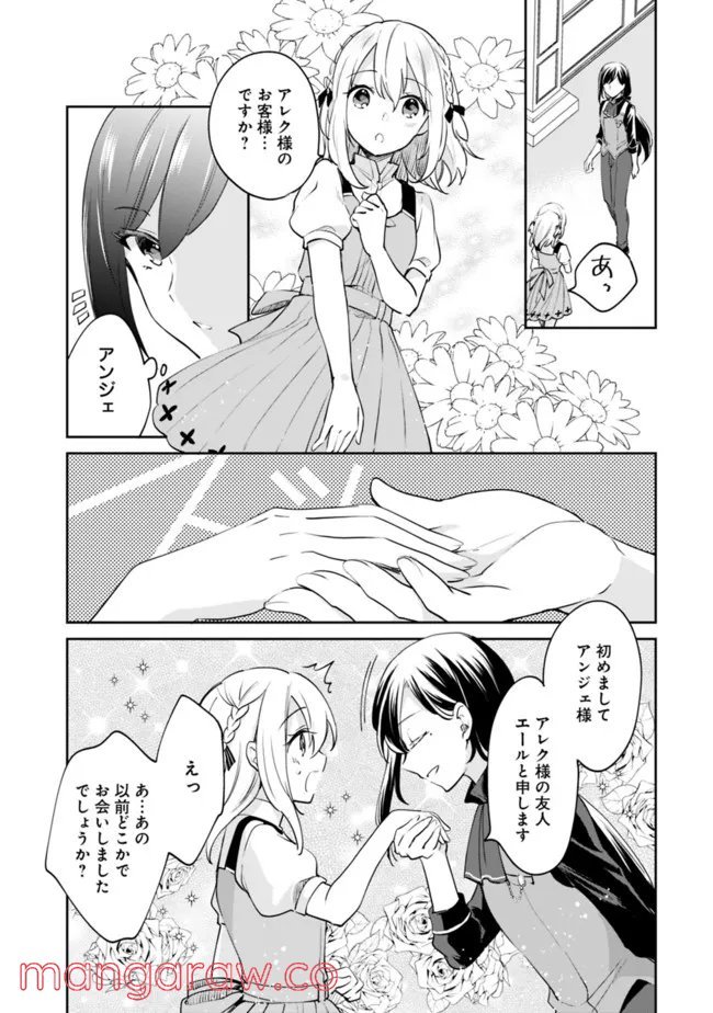 P3