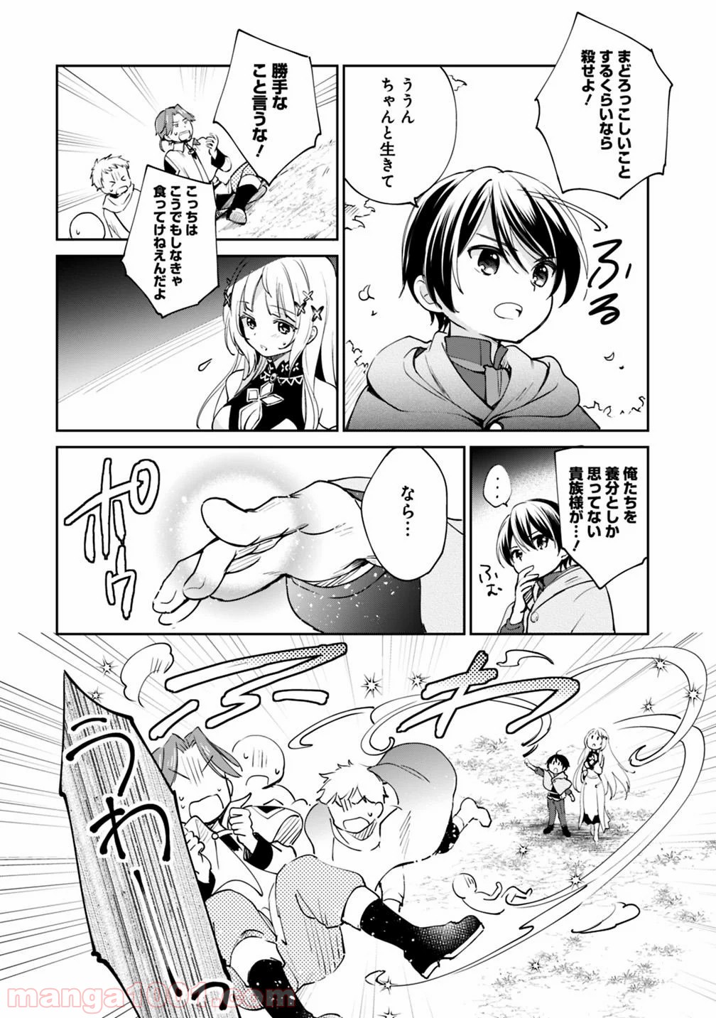 P10