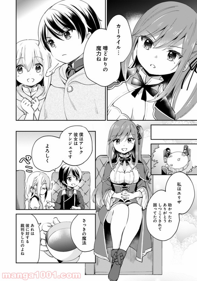 P6