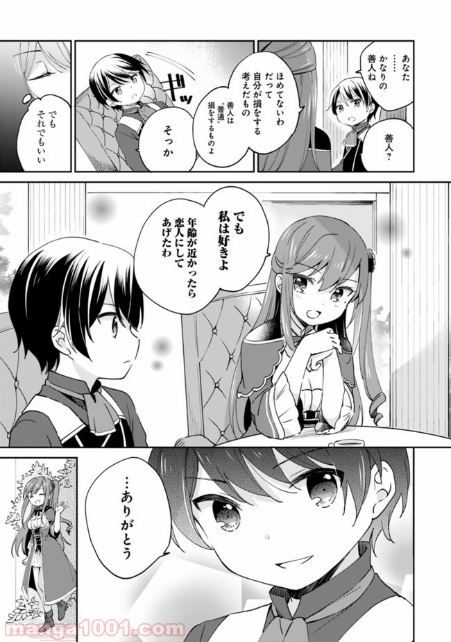 P9