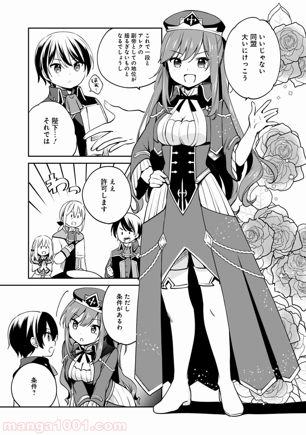 P16