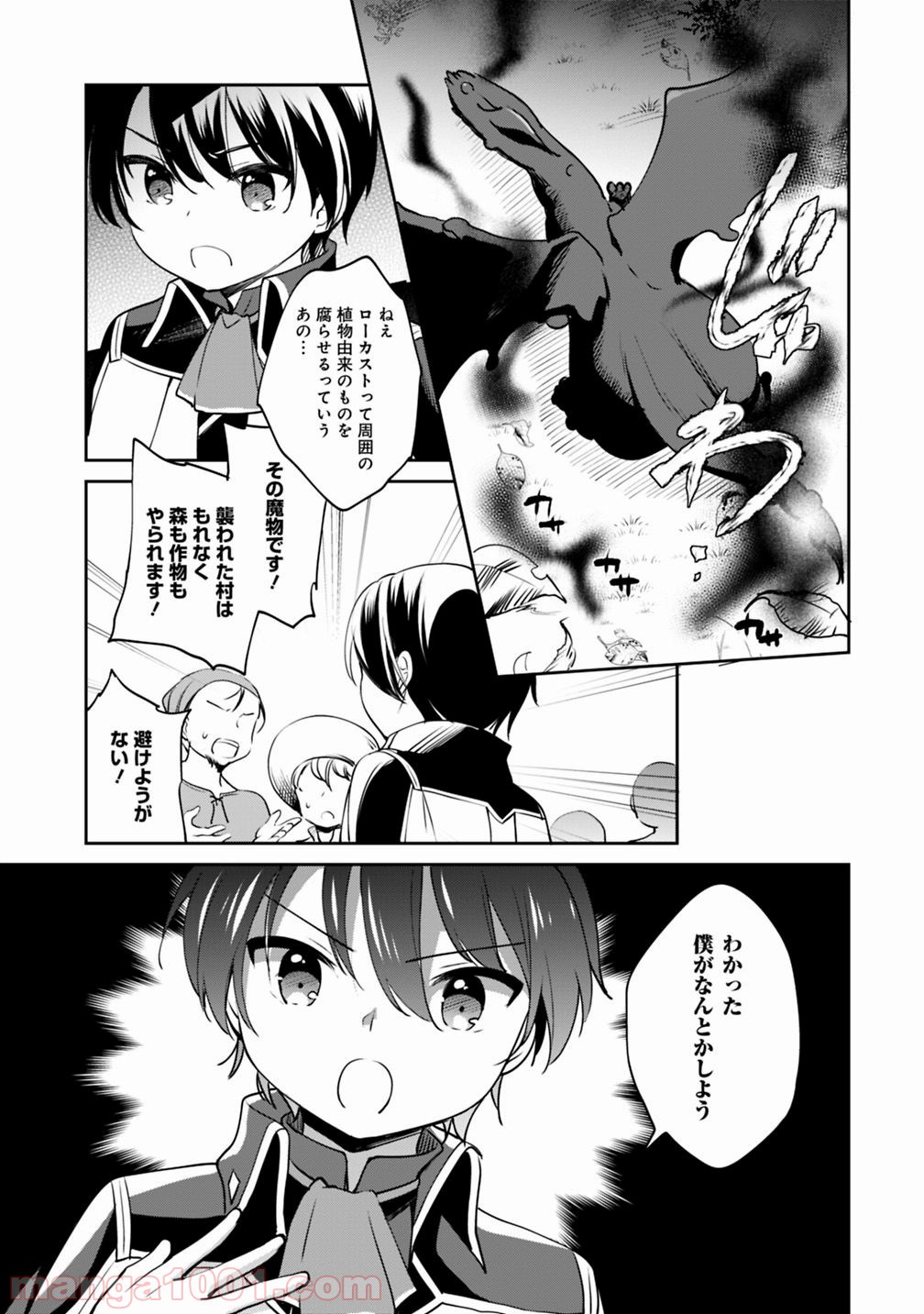 P3