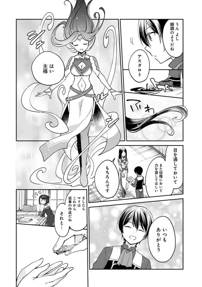 P10