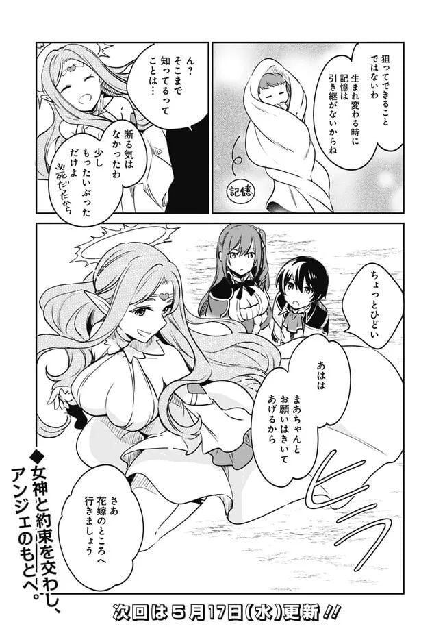 P14