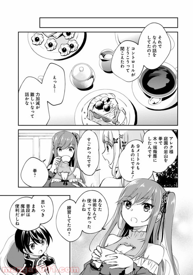 P11