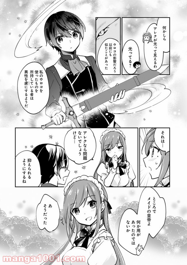 P8