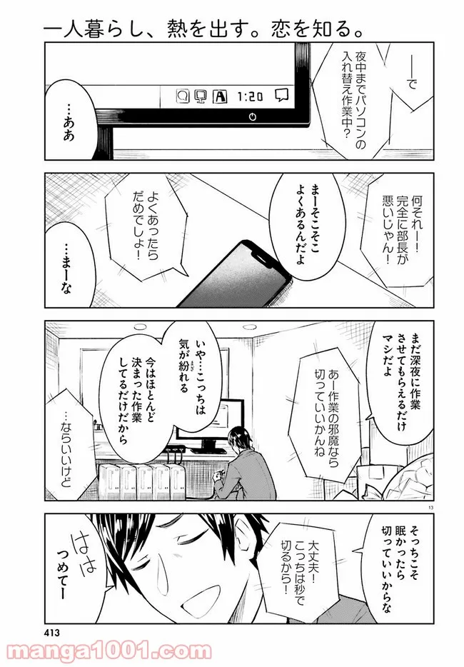 P13