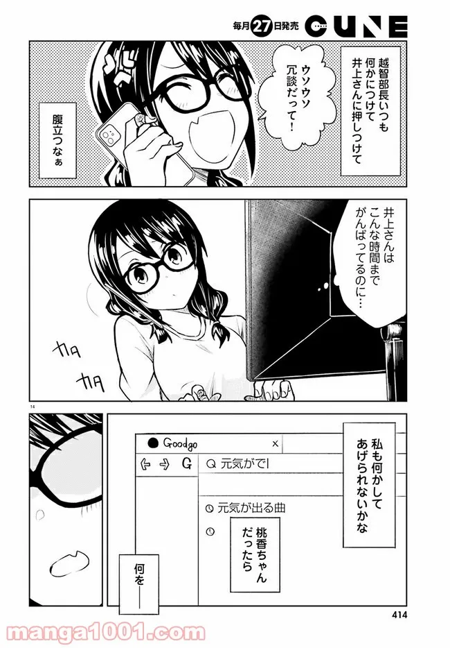 P14