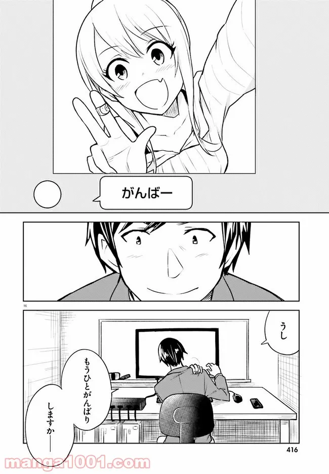 P16