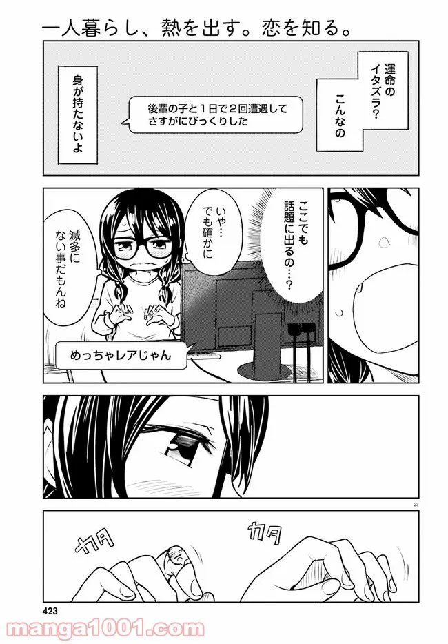P23