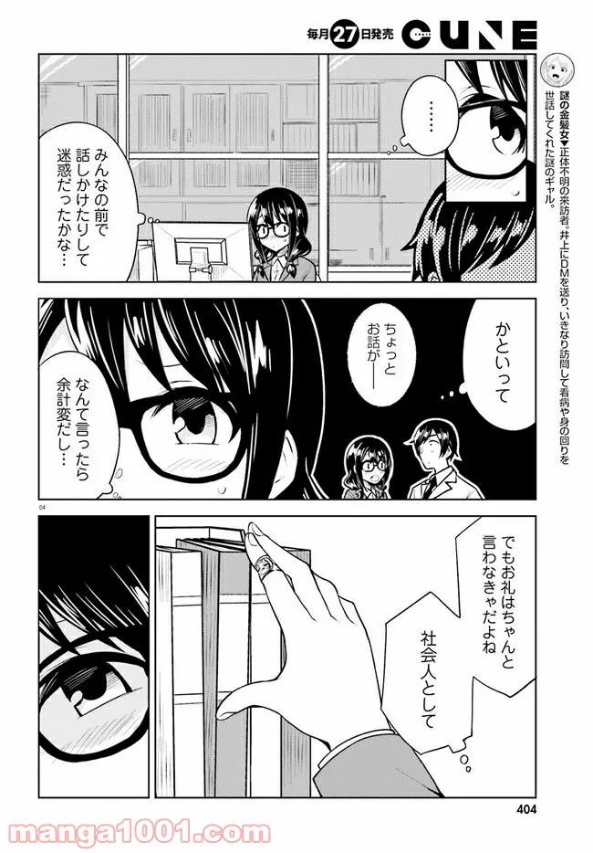 P4