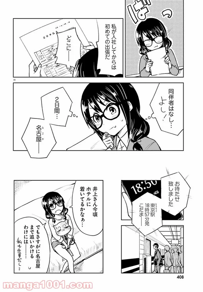 P8