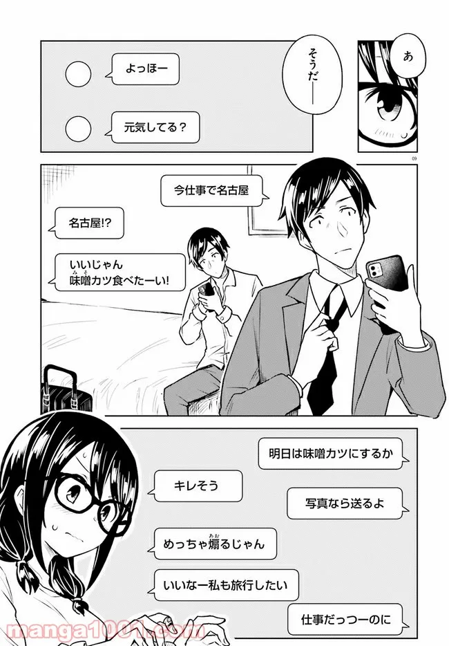P9