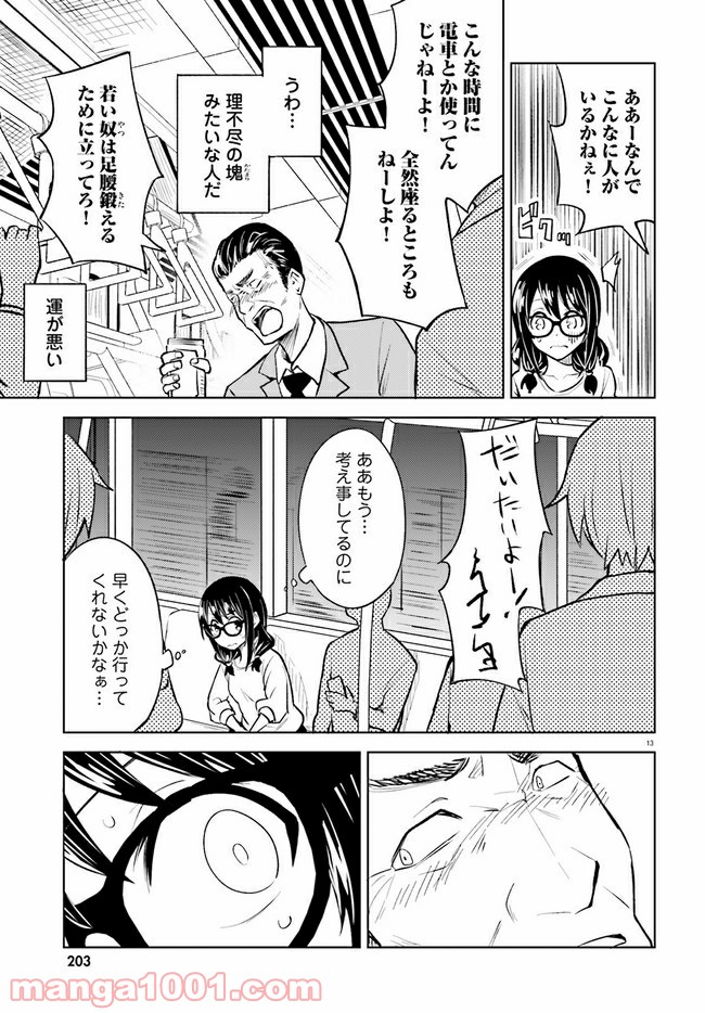 P13