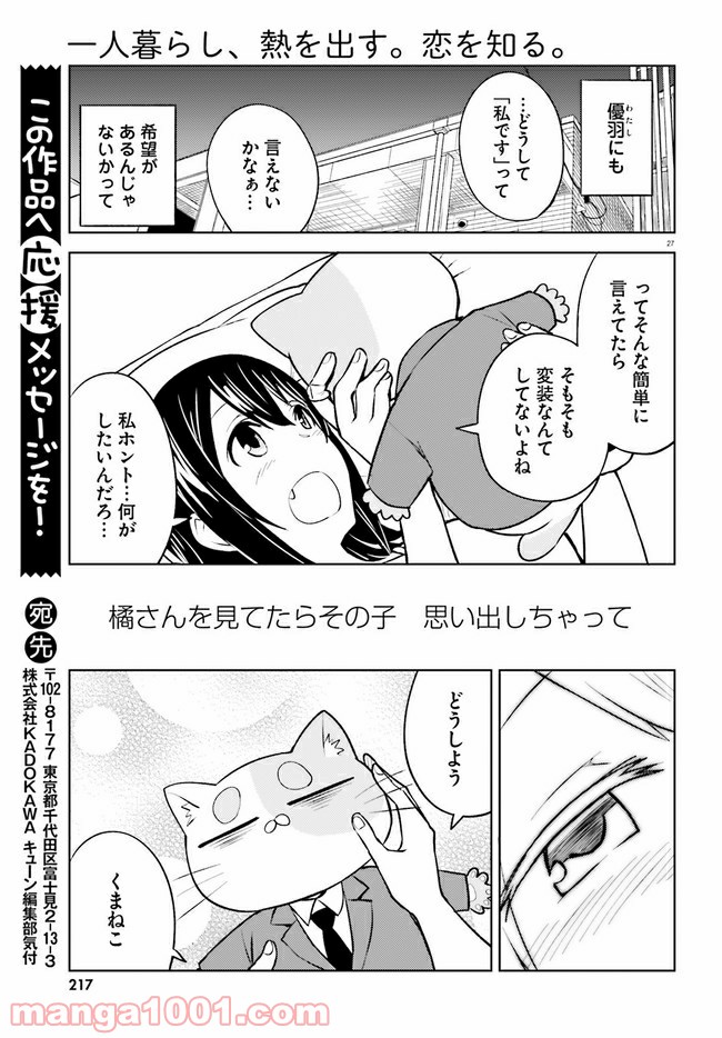 P27