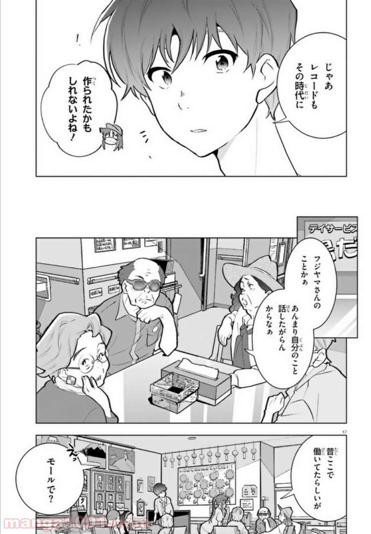 P16
