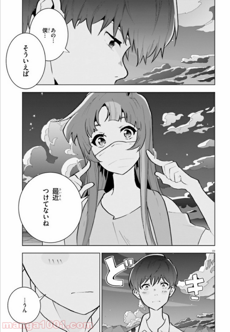 P8