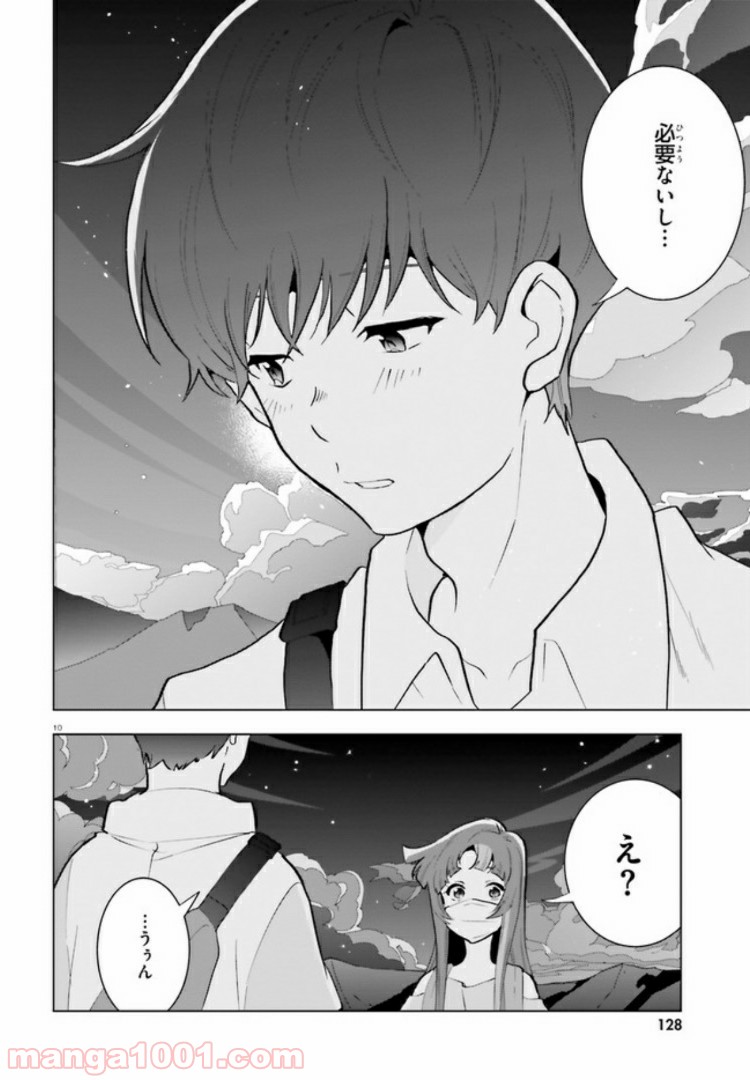 P9