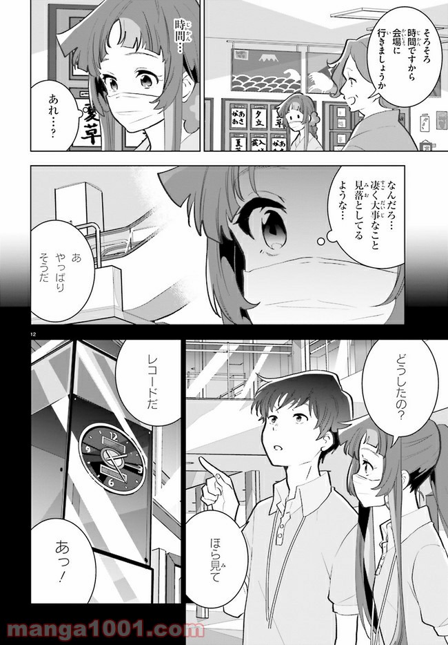 P12