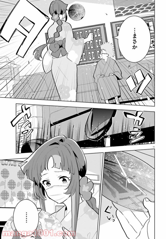 P15