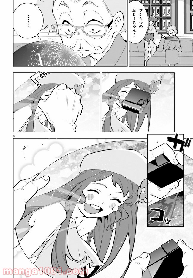 P16