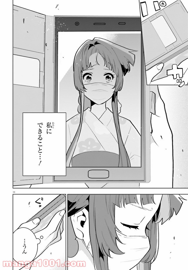 P18