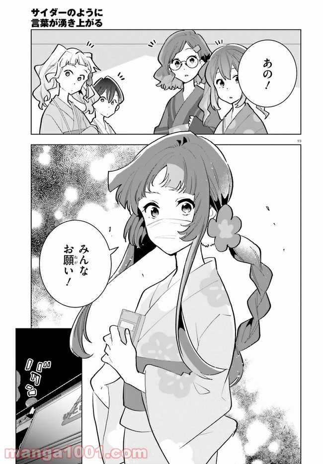 P19