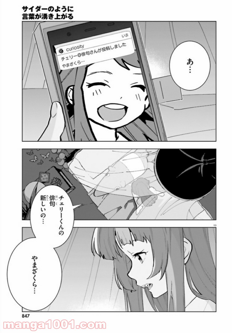 P19