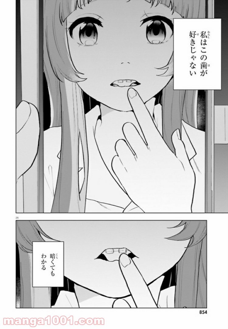 P26