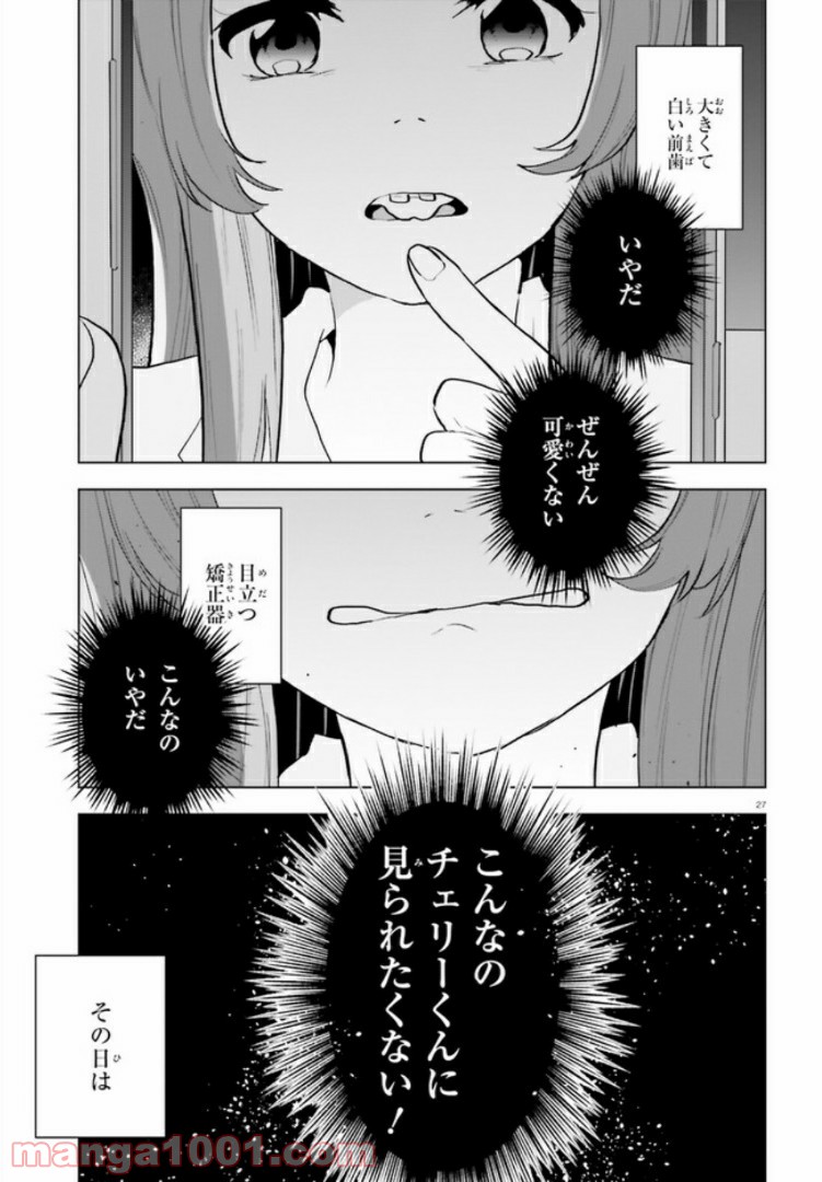 P27