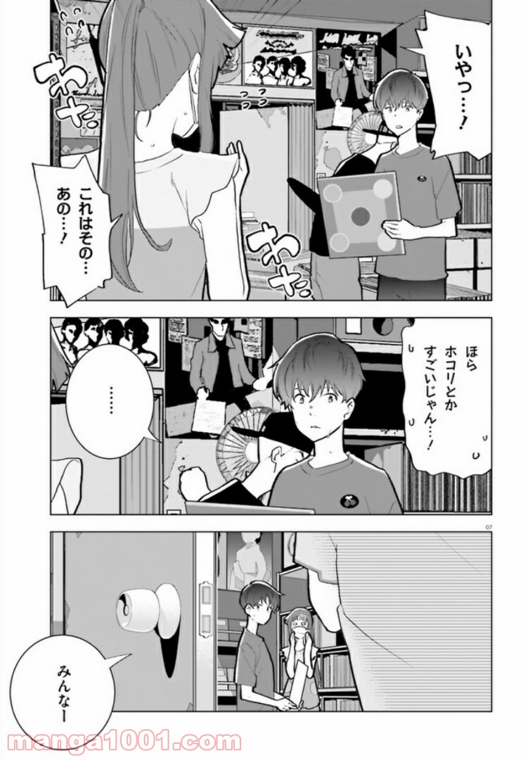 P7