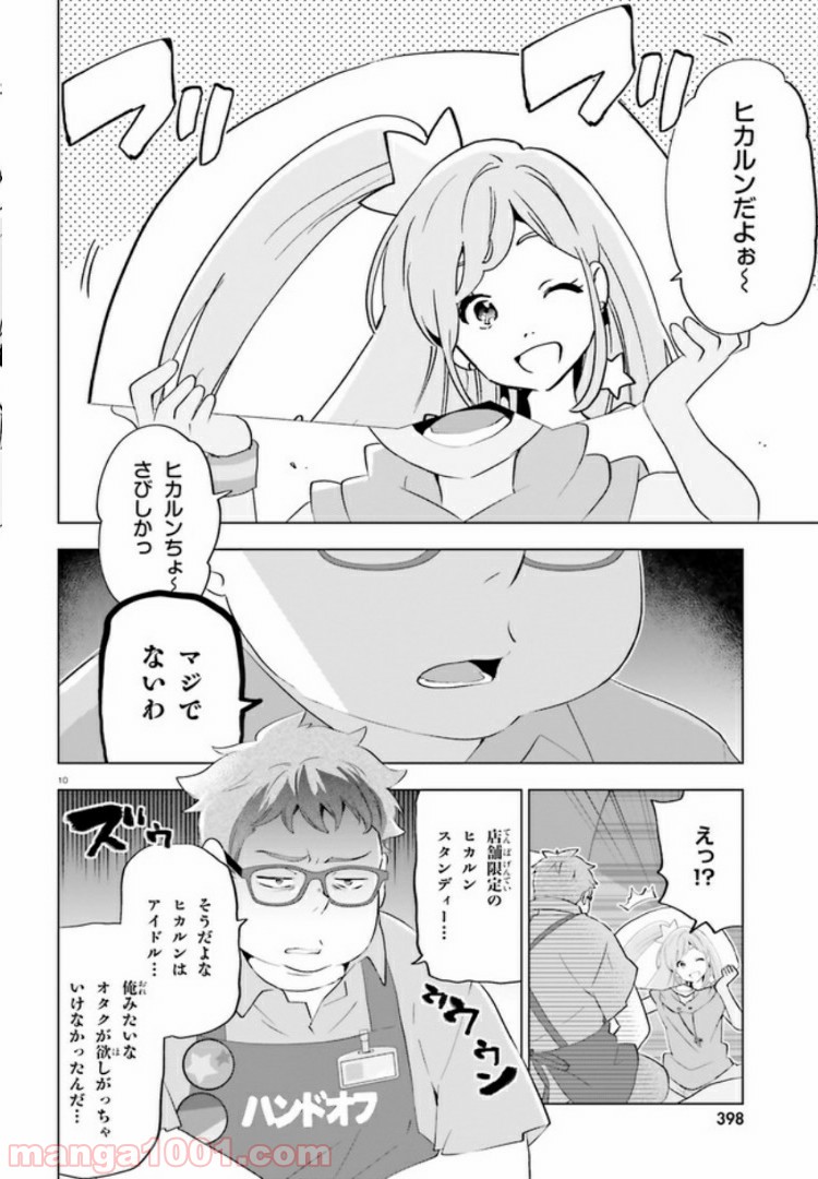 P10