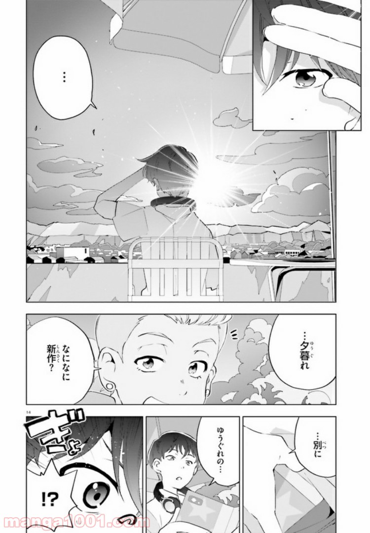 P14