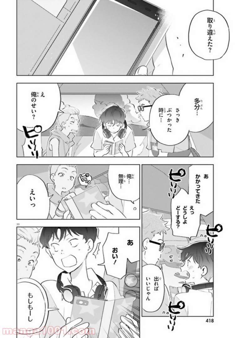 P30